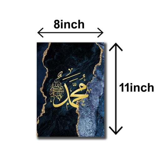 Set of 3 islamic calligraphy wall art sticky wooden canvas  frames for home decore / sticky phototiles