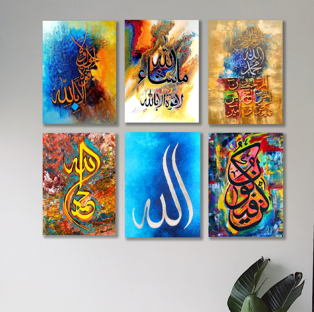 Islamic Calligraphy Wall Art – A Spiritual Touch for Your Home